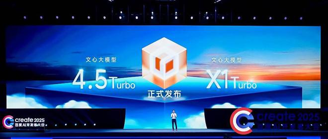 全面评测文心X1/4.5 Turbo！思维链升级，推理白菜价，多模态被玩疯了